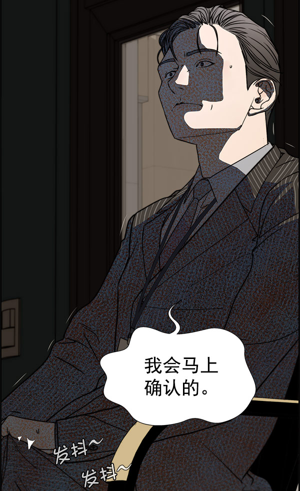 第28话122