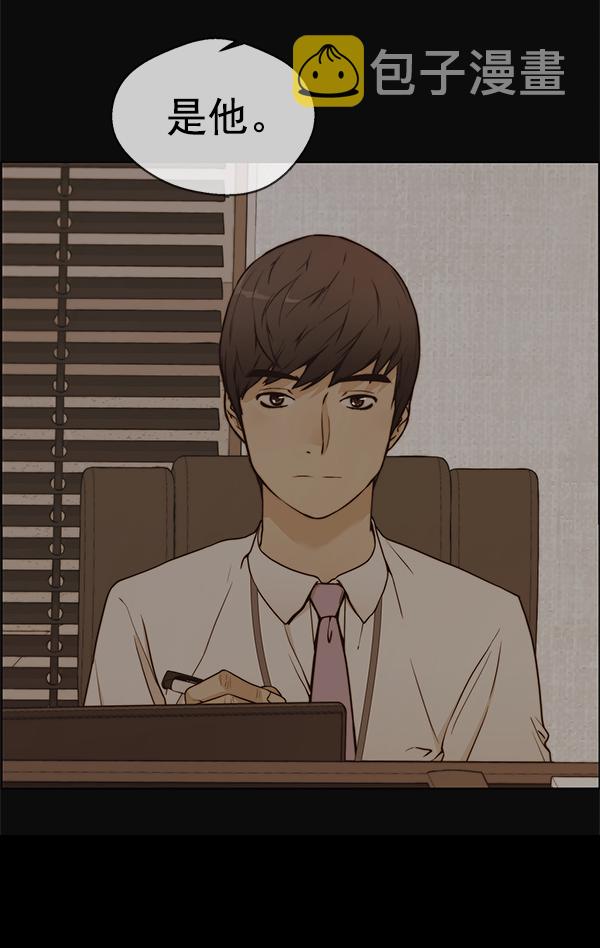 第75话98