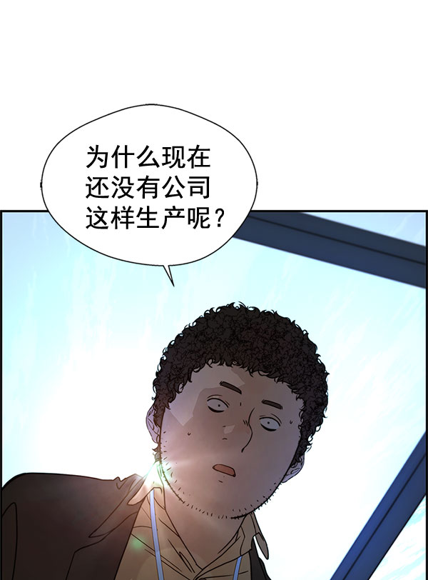 第29话71