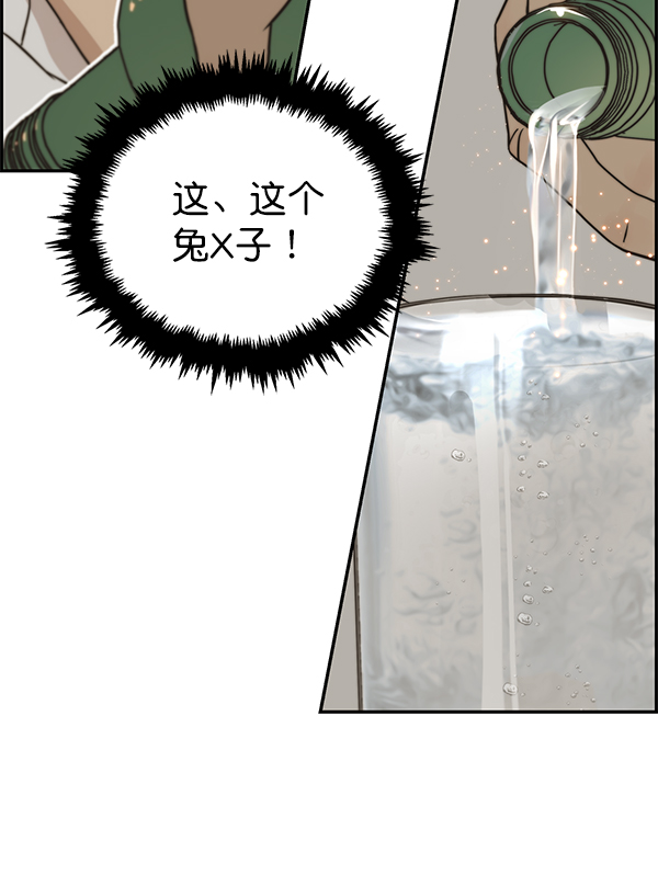 第31话119