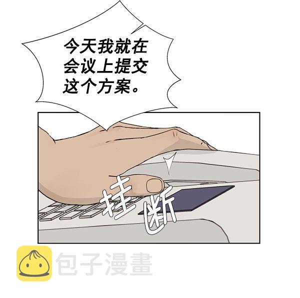 第19话83