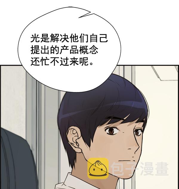 第33话87