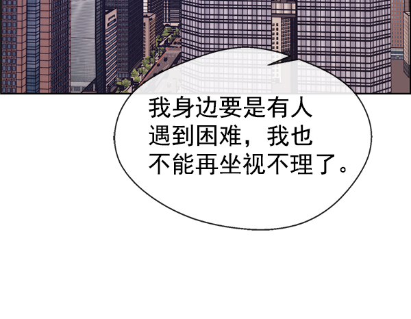 第72话84