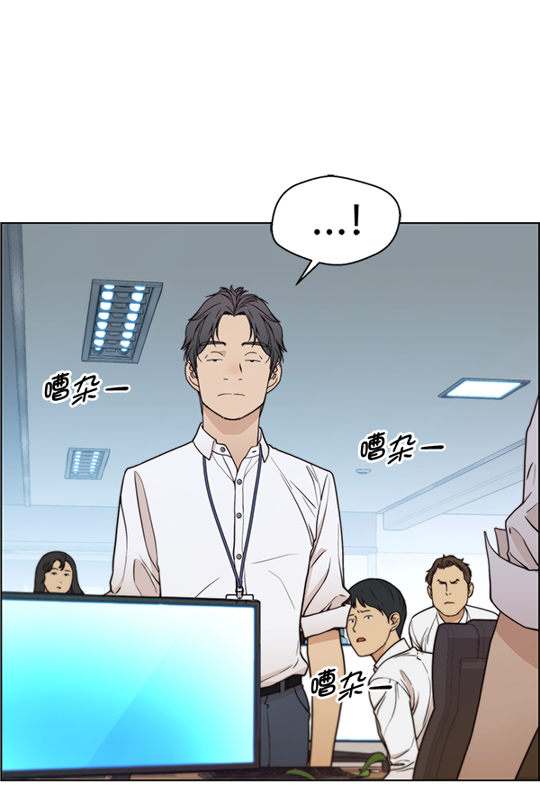 第90话82
