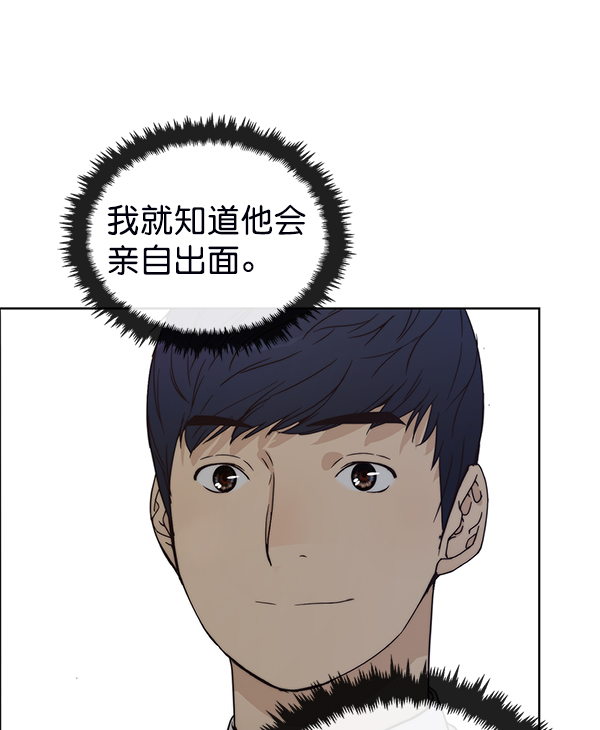 第77话62