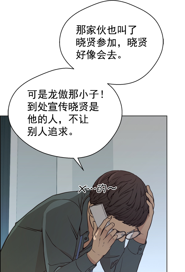 第83话31