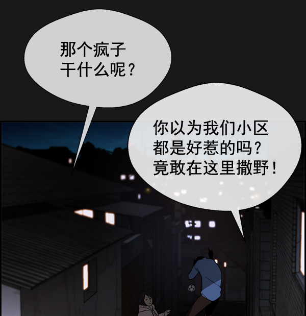 第37话56