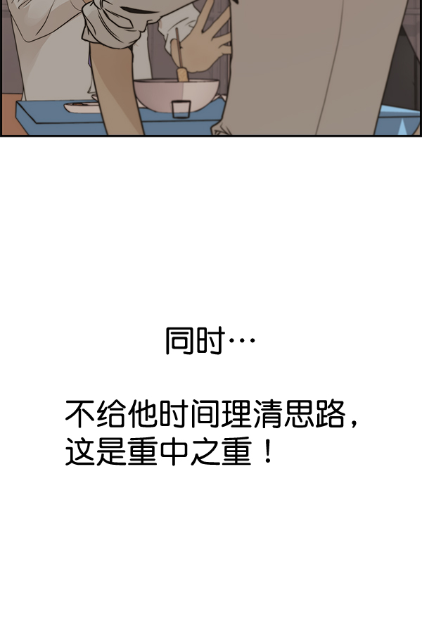 第35话52