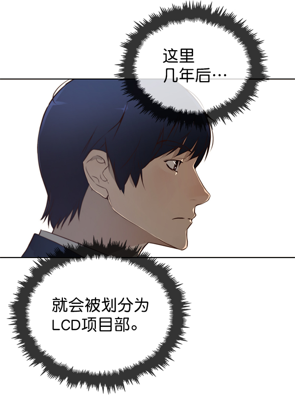 第15话42