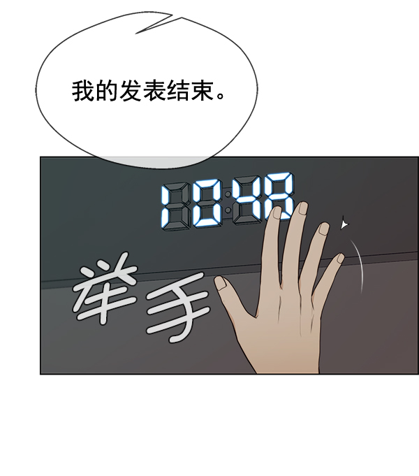 第61话19