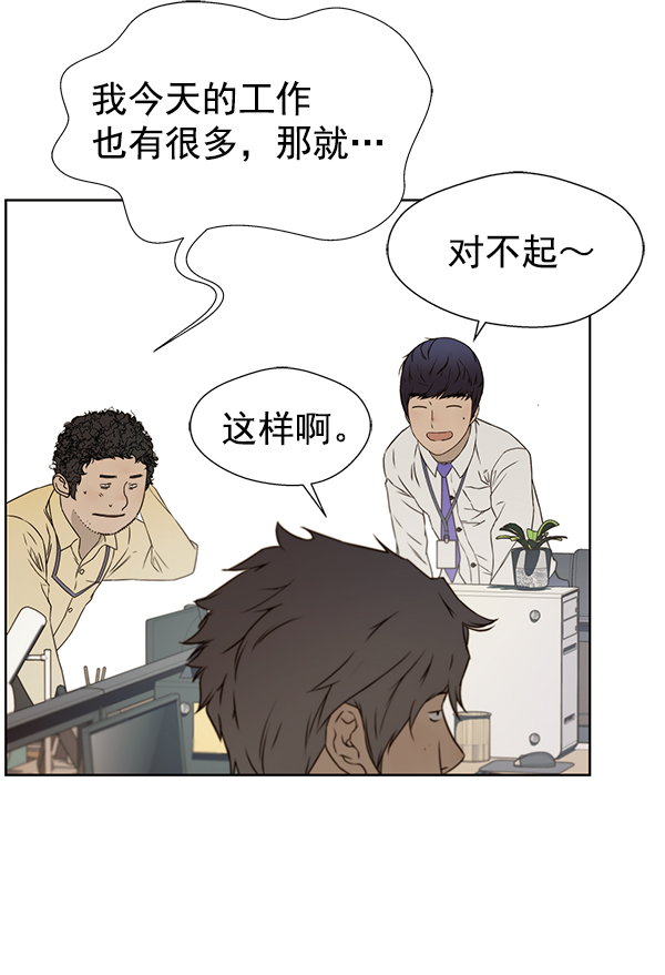 第23话59