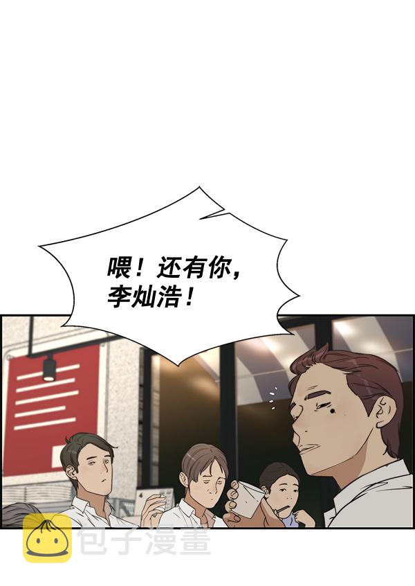 第31话106