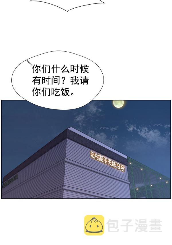 第21话55
