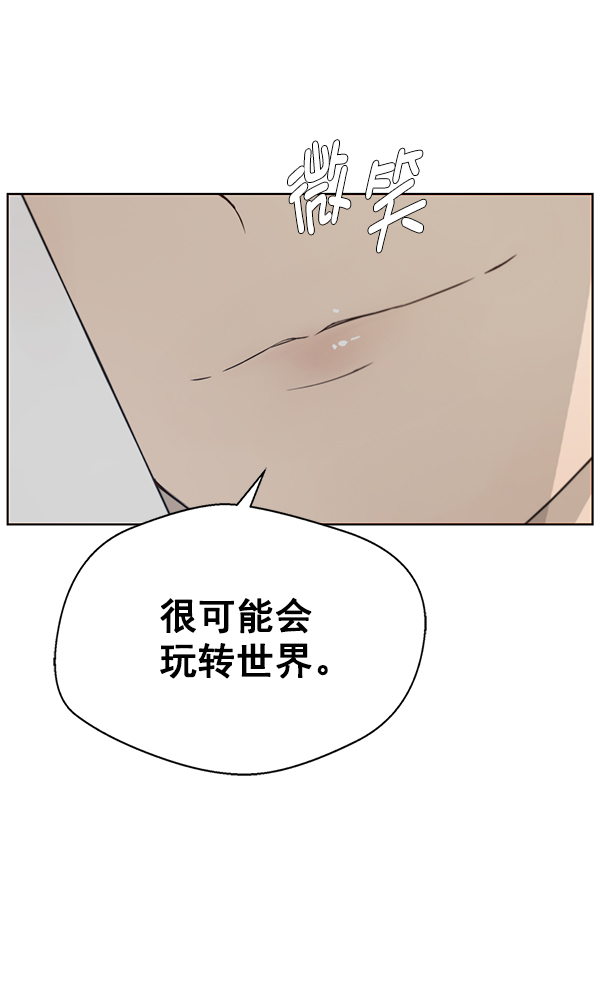第7话66