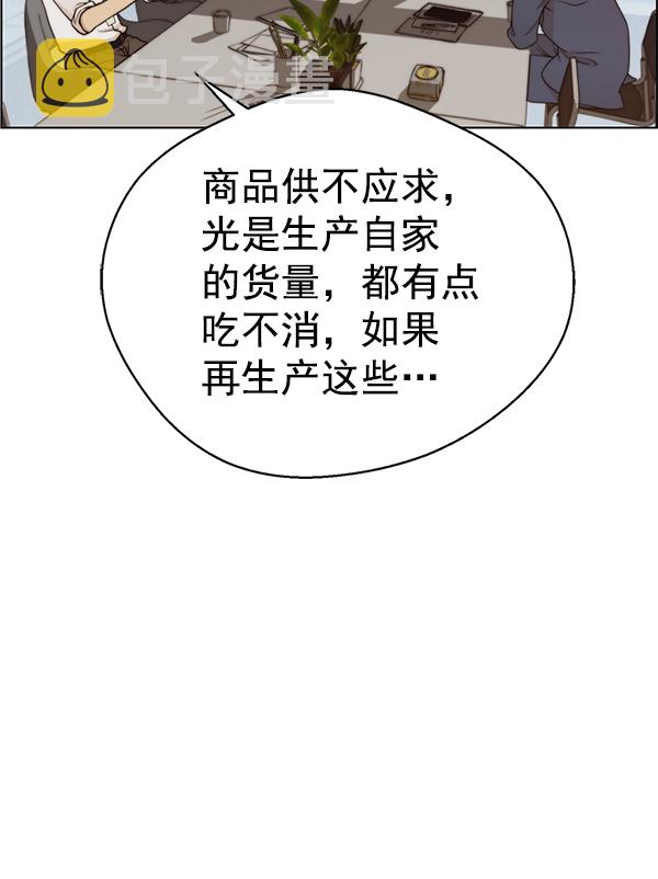 第71话94