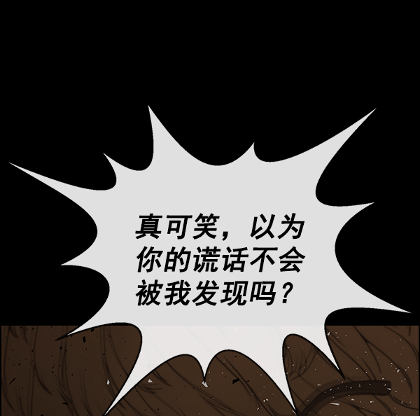 第84话59