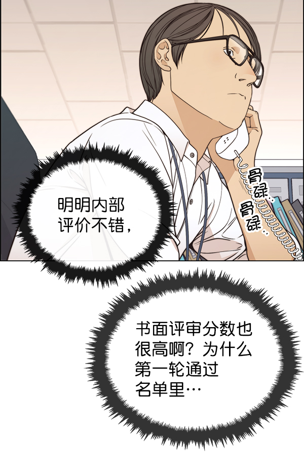 第93话55