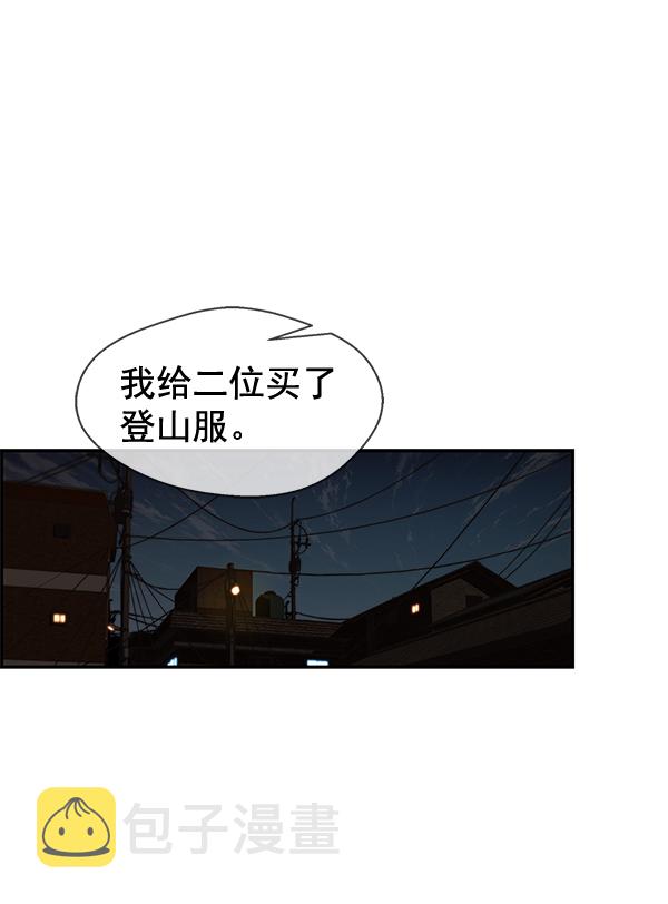 第41话1