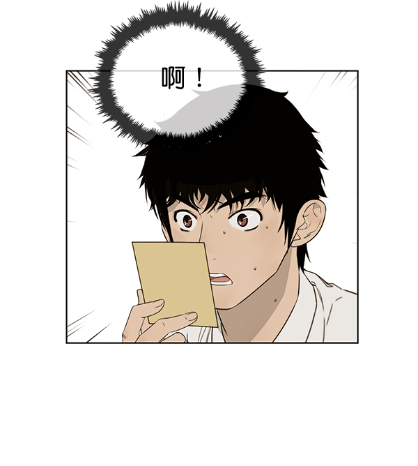 第20话28