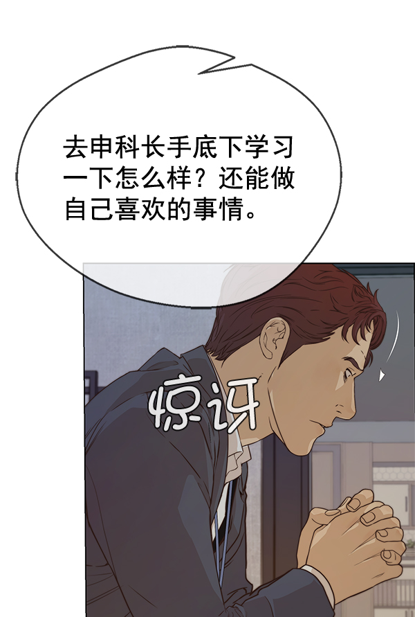 第56话55