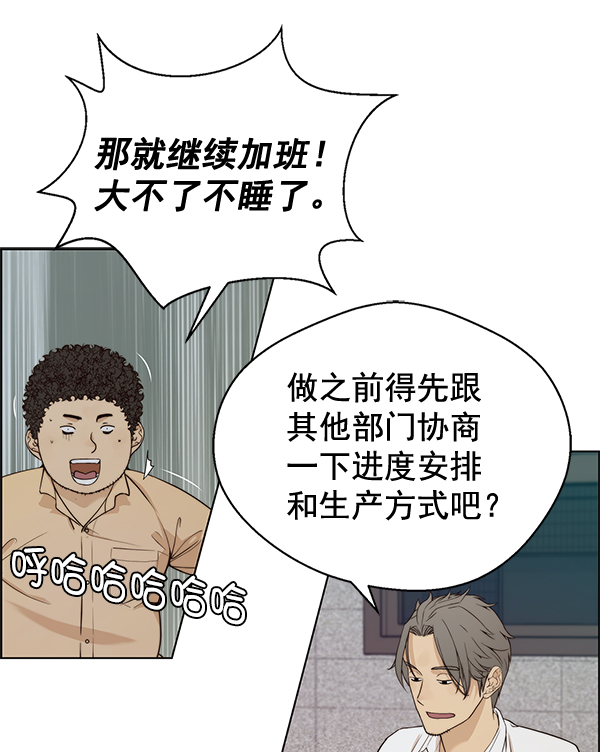 第57话90