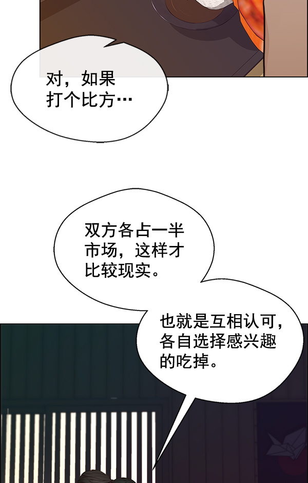 第59话87