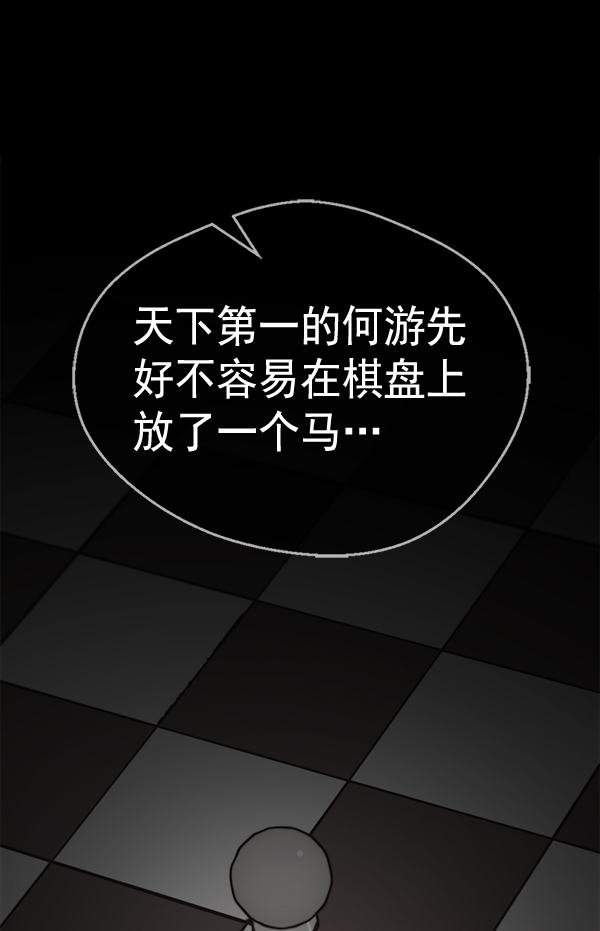 第62话96