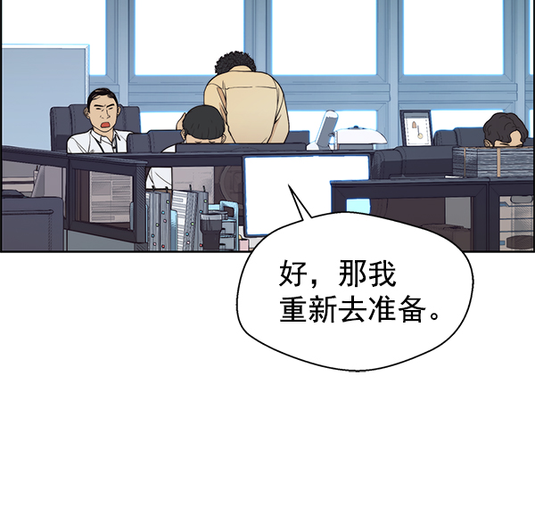 第90话70