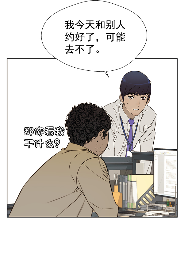 第23话58