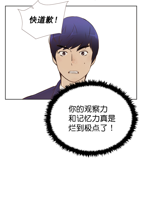 第14话10