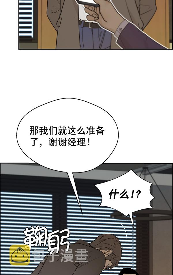 第38话7