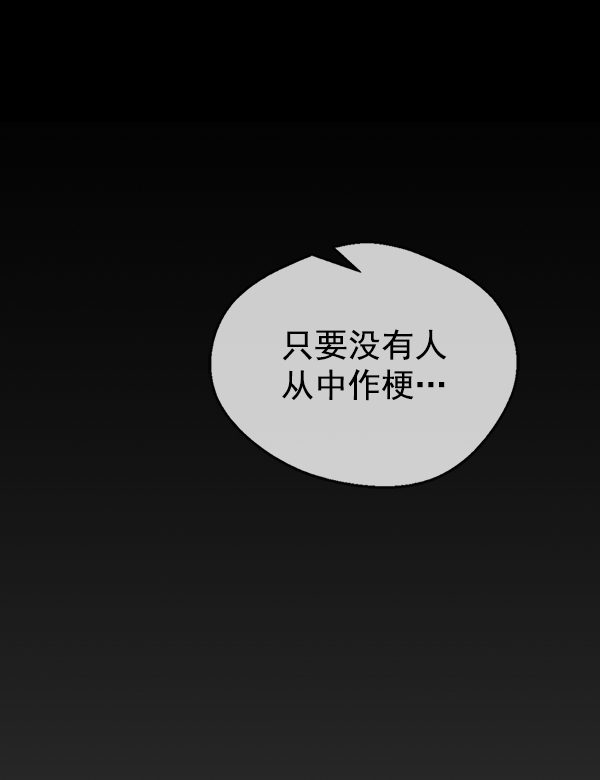 第92话14