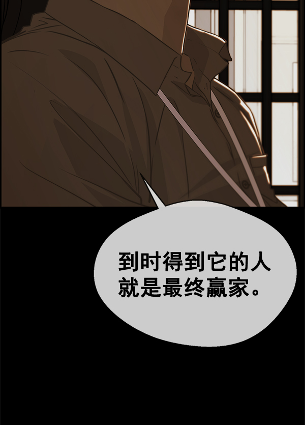 第55话102