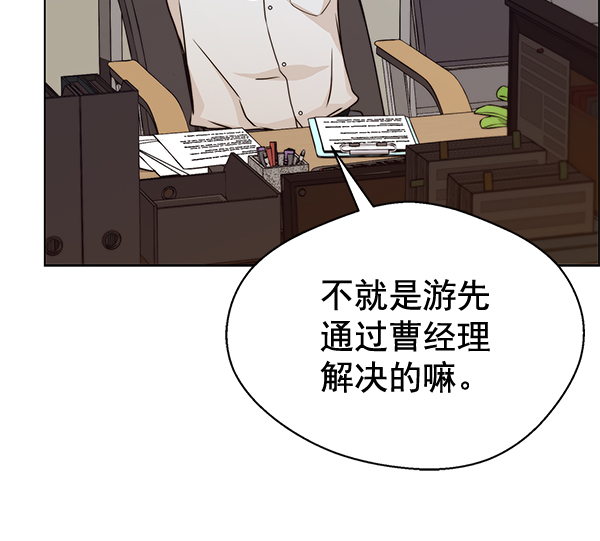 第61话75