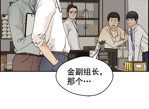 第38话83