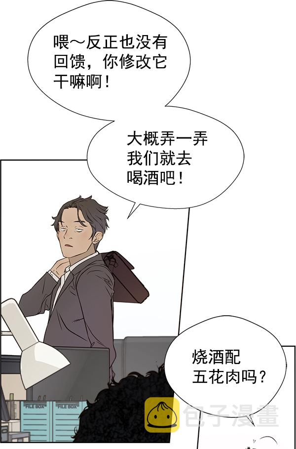 第23话55