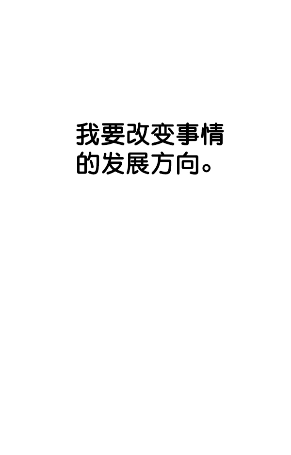 第21话112