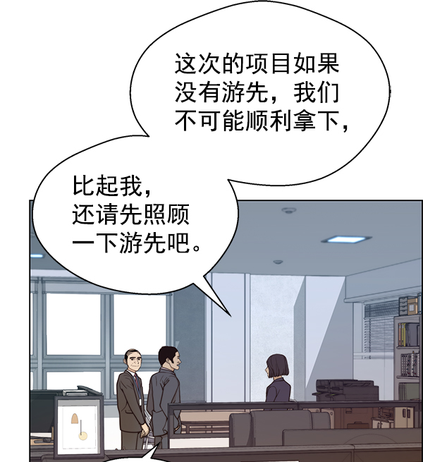 第72话134