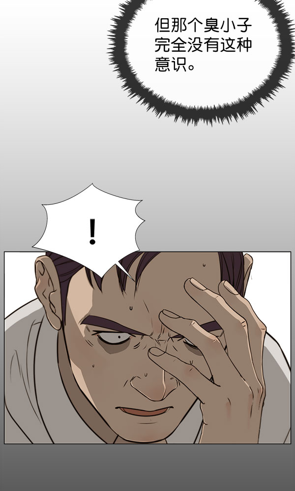 第19话94