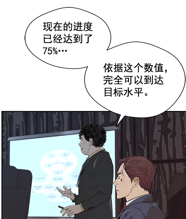 第54话55