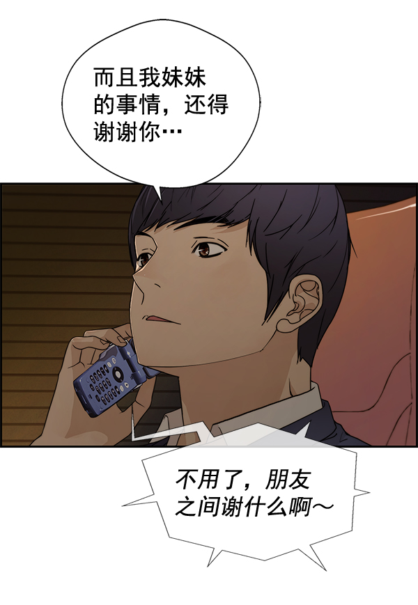 第40话60