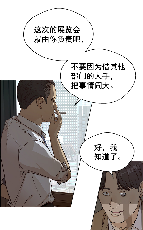 第58话109