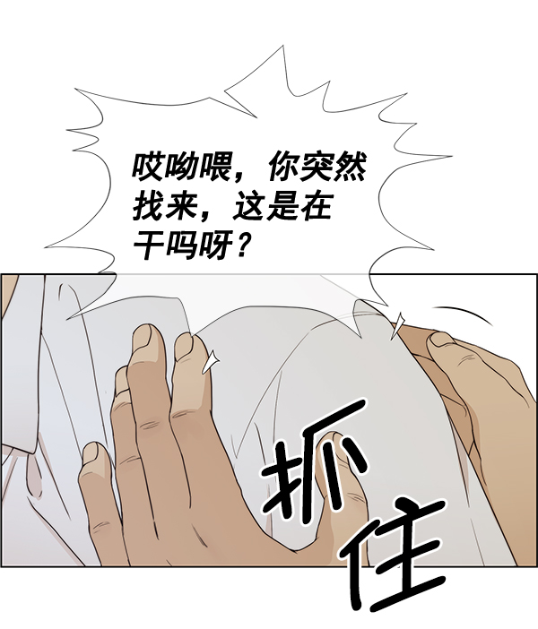 第67话10