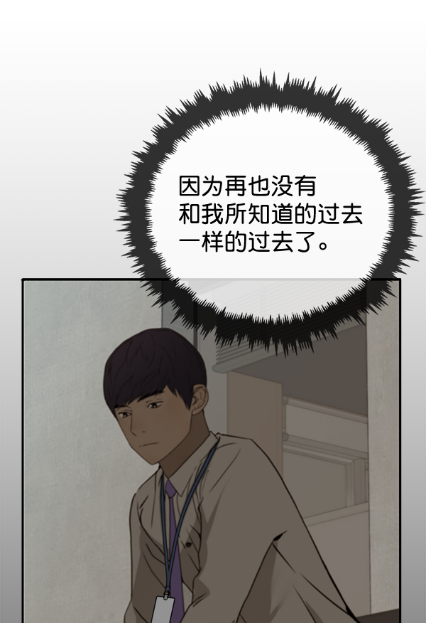 第38话131