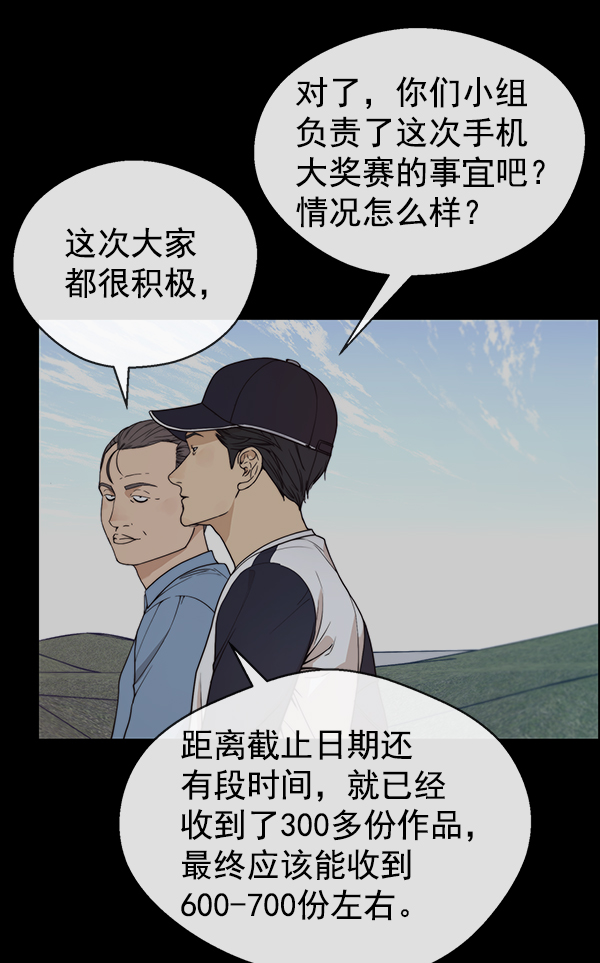 第91话36