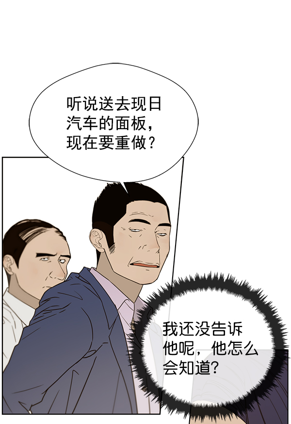 第26话84
