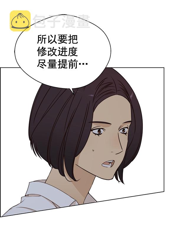 第63话14