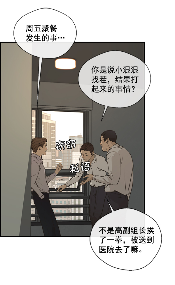 第33话28