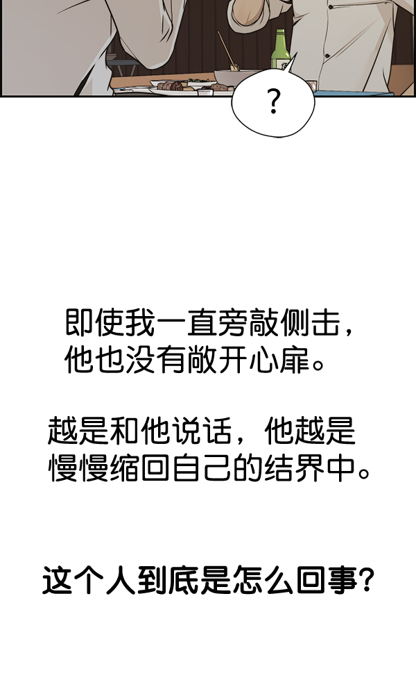 第34话116