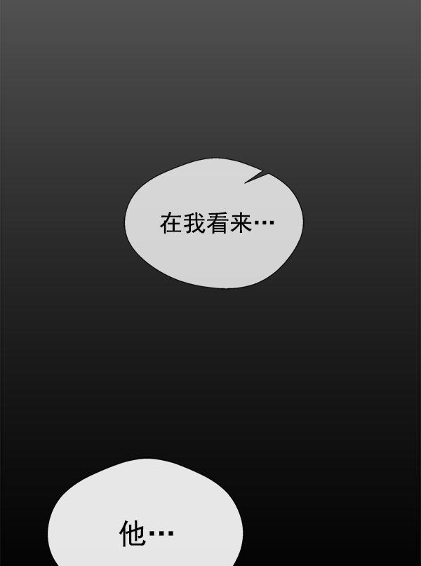 第26话114